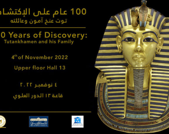 egyptian museum cairo tours