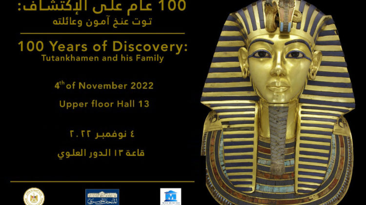 On The 100th Anniversary Of The Discovery Of King Tutankhamun S Tomb “the Opening Of An